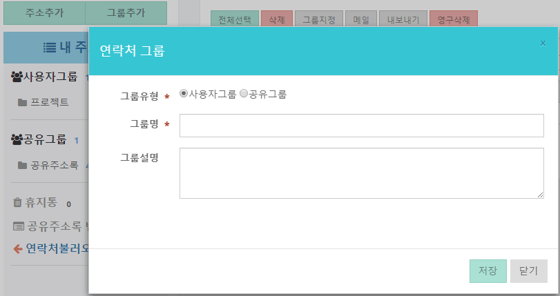 UNIPORTAL User On-Line Manual 사용자 매뉴얼