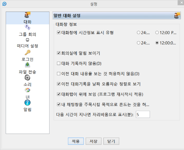 UNIPORTAL User On-Line Manual 사용자 매뉴얼